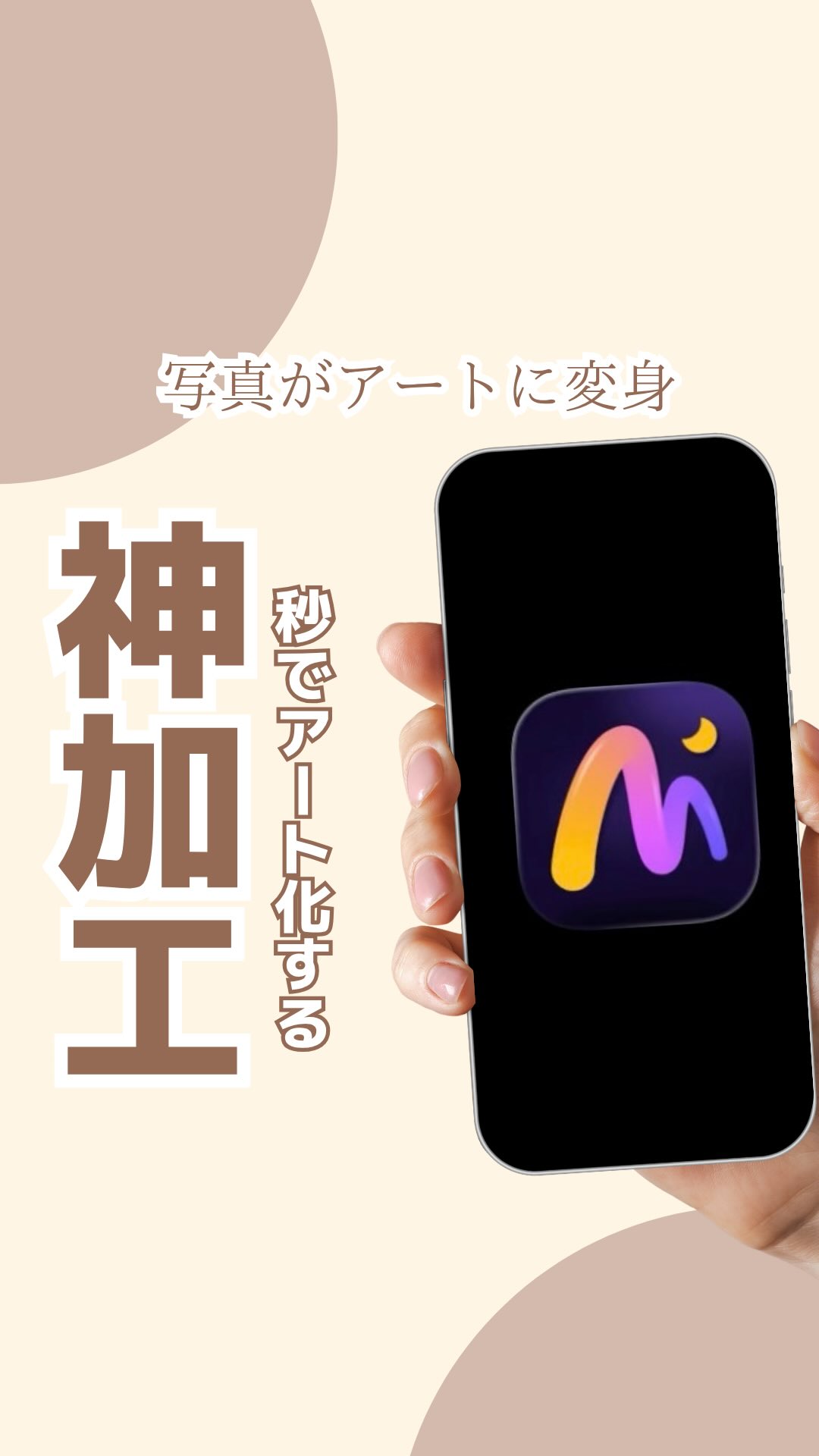 AI Marvels / HitPawのPR動画サムネイル