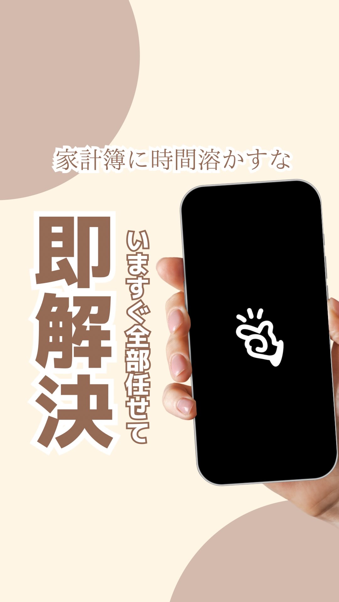 Manus AIのPR動画サムネイル
