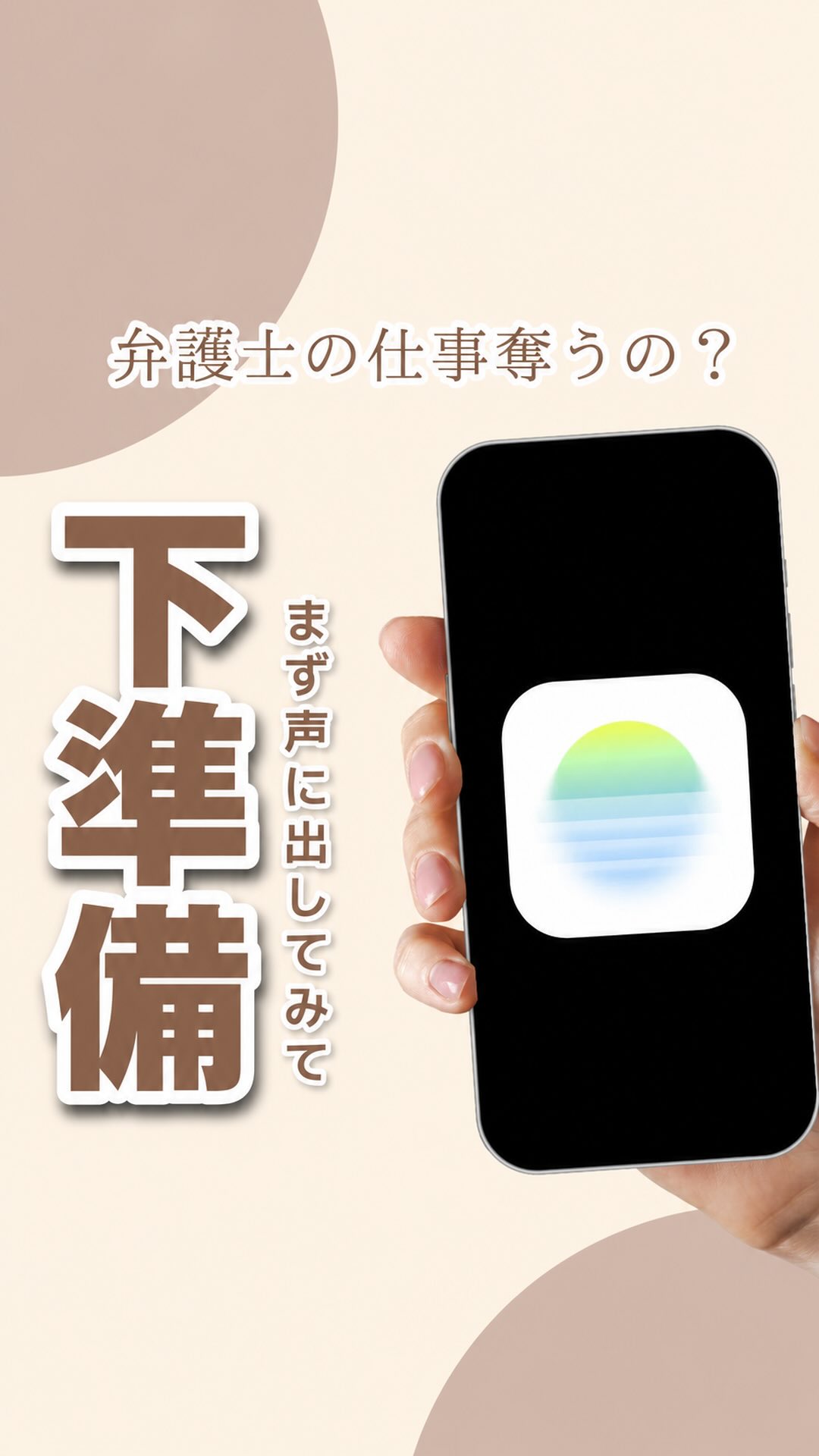 ReccoのPR動画サムネイル