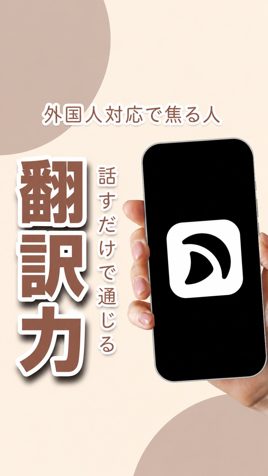 Typeless ②のPR動画サムネイル