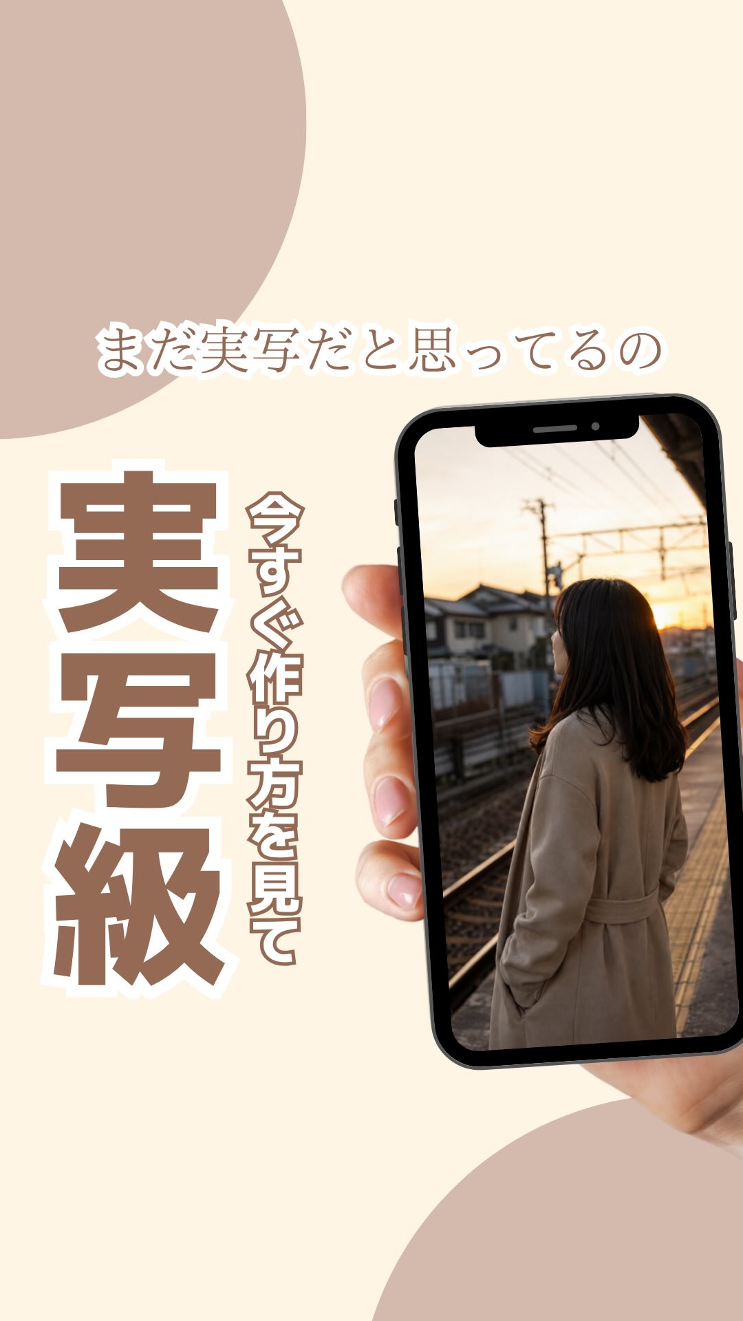 PolloAI ③のPR動画サムネイル